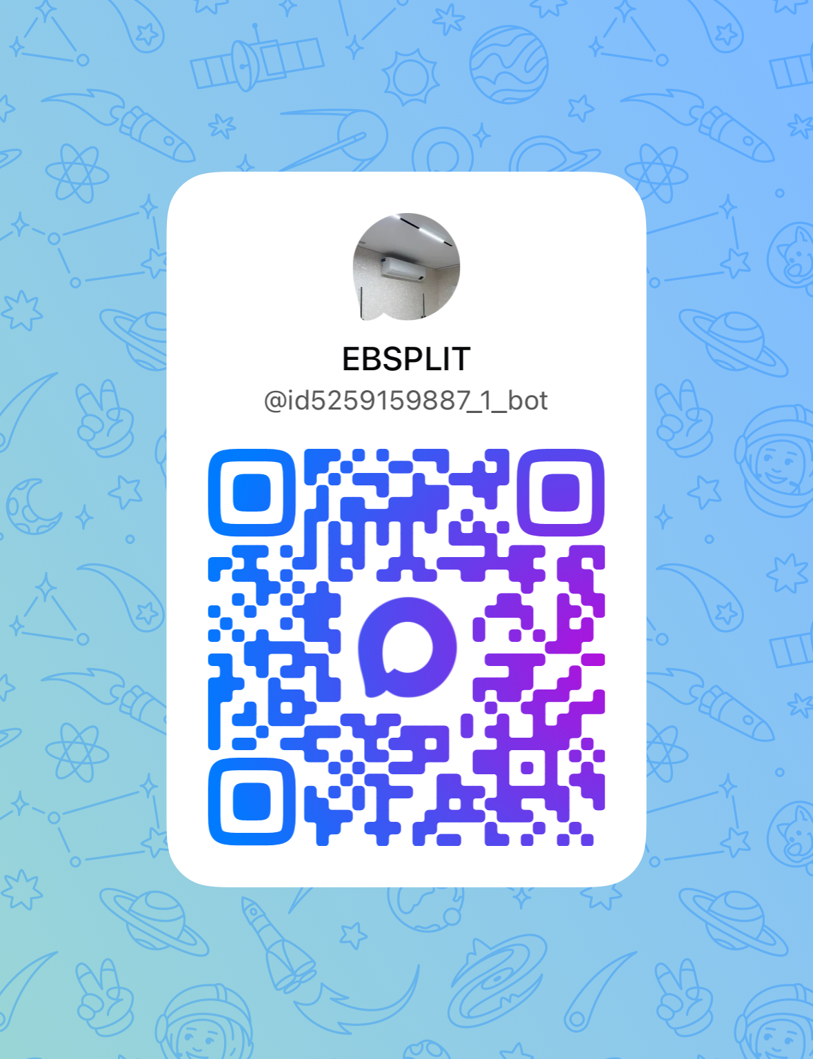QR код Макс бота